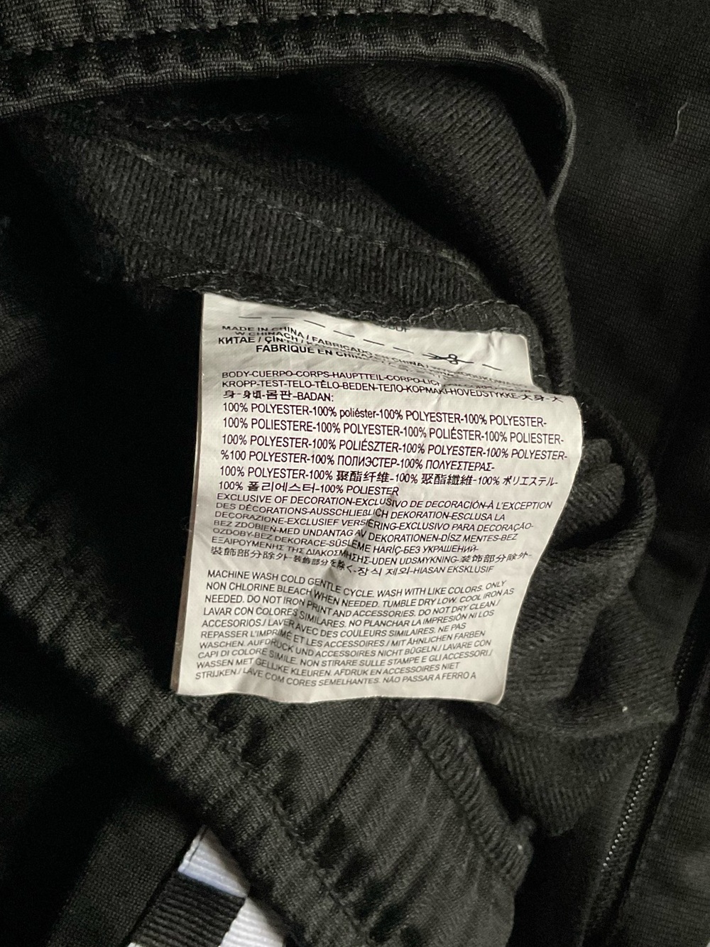 Vans Drawstring Pants - Picture 9 of 9